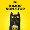 Юмор NON-STOP - Юмор FM