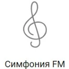 Рекорд Симфония FM