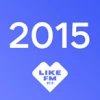 Like FM Хиты 2015