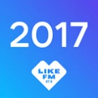 Like FM Хиты 2017