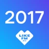 Like FM Хиты 2017