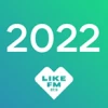 Like FM Хиты 2022