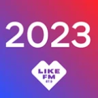 Like FM Хиты 2023