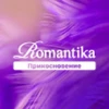 Radio Romantika Прикосновение
