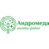 Андромеда