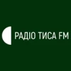 Тиса FM