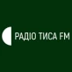 Тиса FM