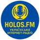 Holos FM - Голос свободи