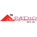 Закарпаття FM