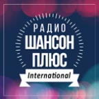 Логотип Радіо Шансон Плюс