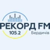 Радіо Рекорд ФМ Бердичів