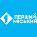 Перше Міське Радіо