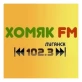 Хомяк FM