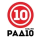 Радіо 10